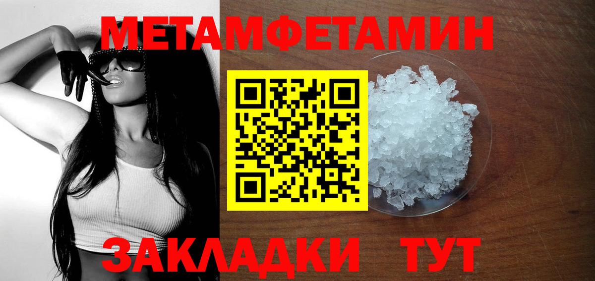 Сегежа  Амфетамин Premium  АМФЕТАМИН  Вход с VPN 