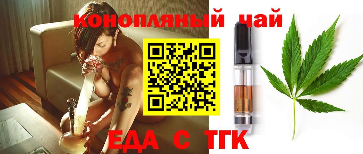 Canna-Cookies конопля  Вход с VPN  Сегежа 