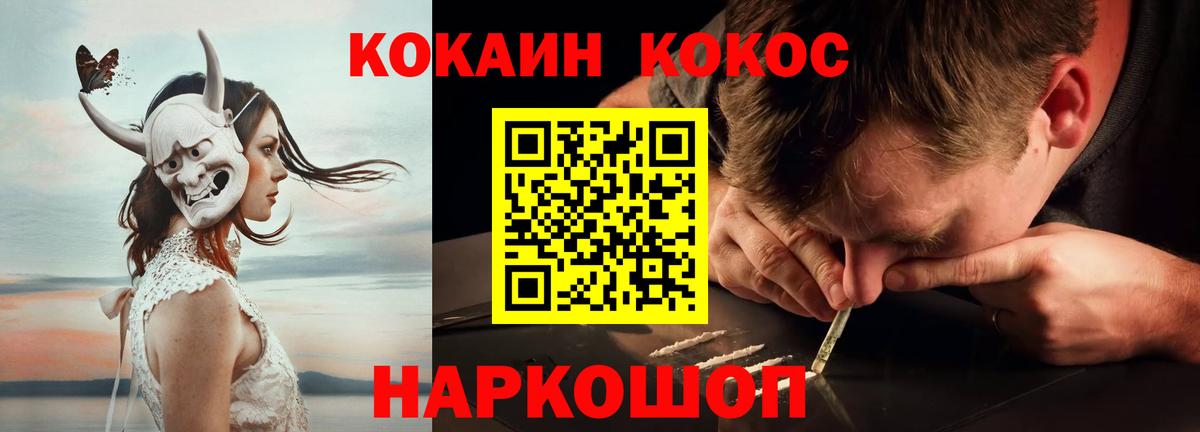 КОКАИН Колумбийский Сегежа
