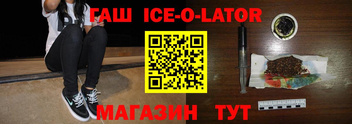ГАШ гарик  хочу наркоту  ГАШ 40% ТГК  Сегежа  Вход с VPN 
