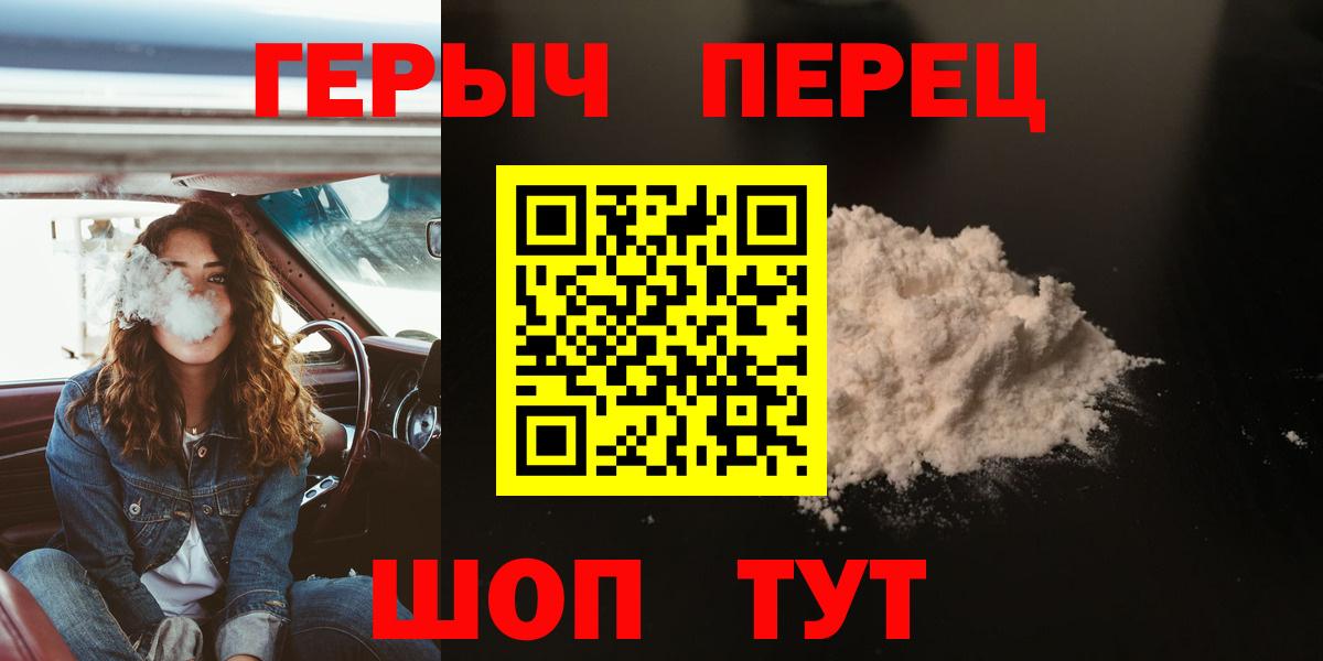 ГЕРОИН гречка Сегежа
