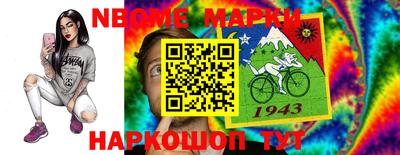 скорость Нягань