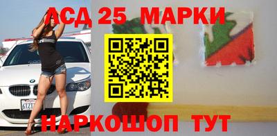 Альфа ПВП Обь