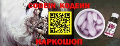кокаин VHQ Обнинск