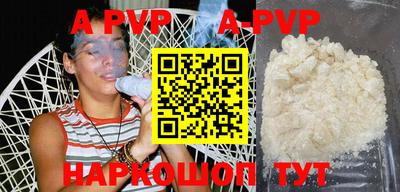 Альфа ПВП Обь