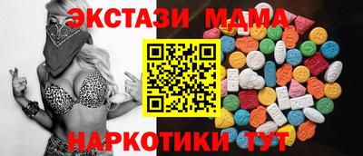 кокаин VHQ Обнинск