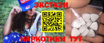 кокаин VHQ Обнинск