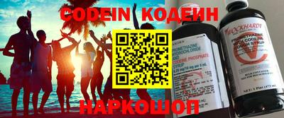 Альфа ПВП Обь