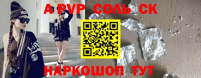 кокаин VHQ Обнинск