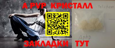 кокаин VHQ Обнинск