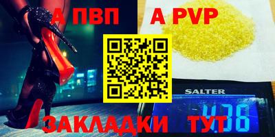 кокаин VHQ Обнинск