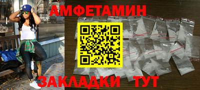 Альфа ПВП Обь