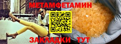 Альфа ПВП Обь