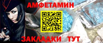 Альфа ПВП Обь