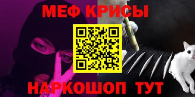 кокаин VHQ Обнинск