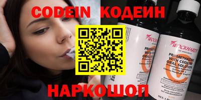 Альфа ПВП Обь