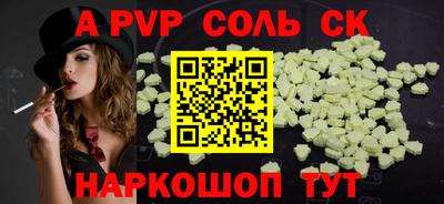 Альфа ПВП Обь