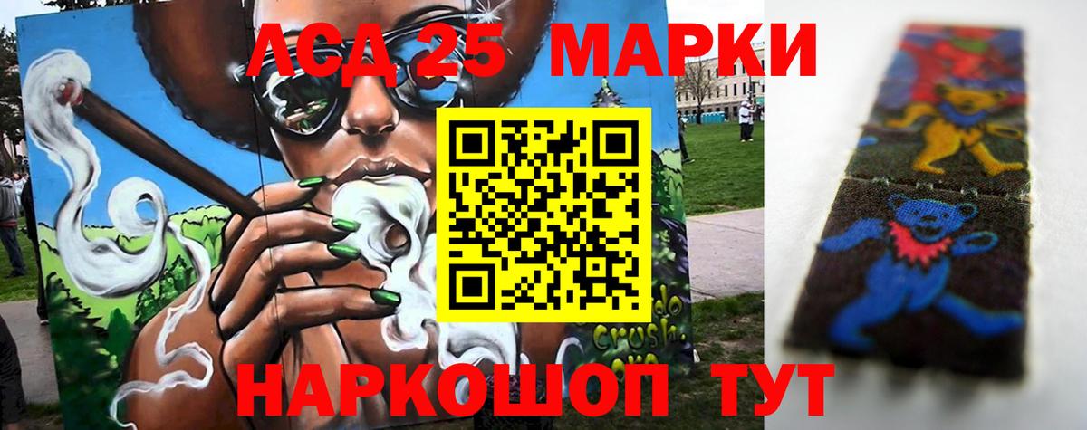 Лсд 25 экстази кислота Сегежа