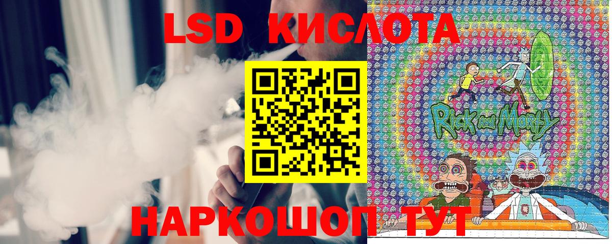 Сегежа  Наркотические марки 1,5мг  Вход с VPN  Наркотические марки 1,5мг 