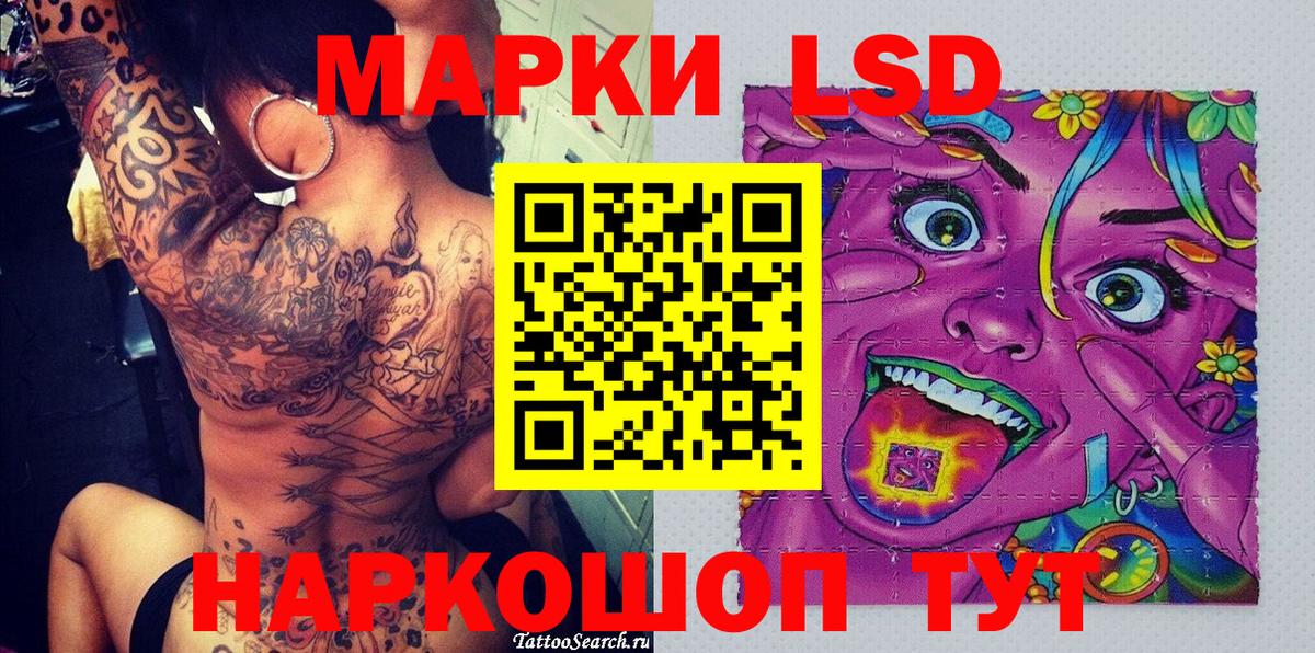 Марки N-bome 1500мкг Сегежа