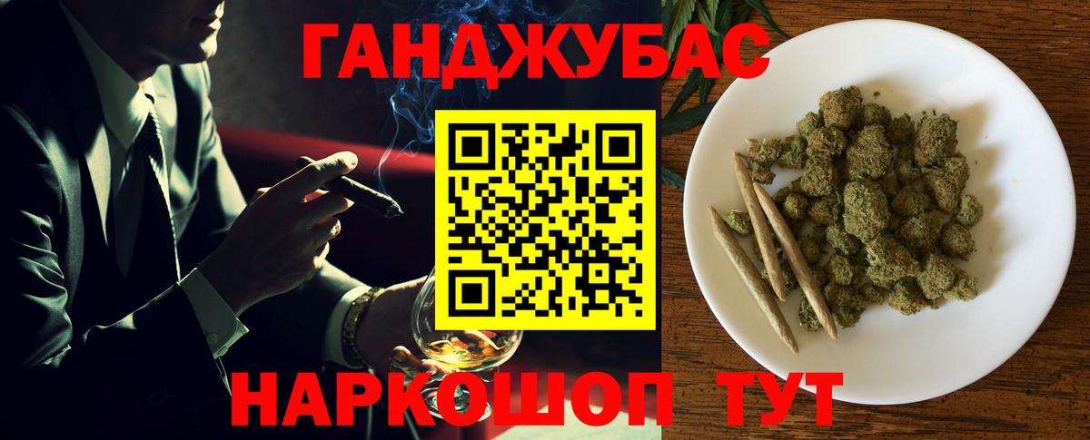 МАРИХУАНА гибрид Сегежа